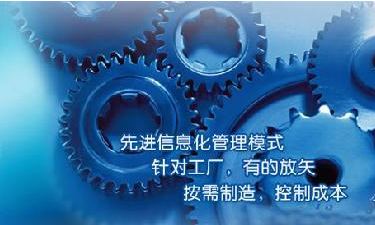 中小企业星空体育·星空官方网站-星空体育（中国）管理星空体育·星空官方网站-星空体育（中国）
成功选型秘籍