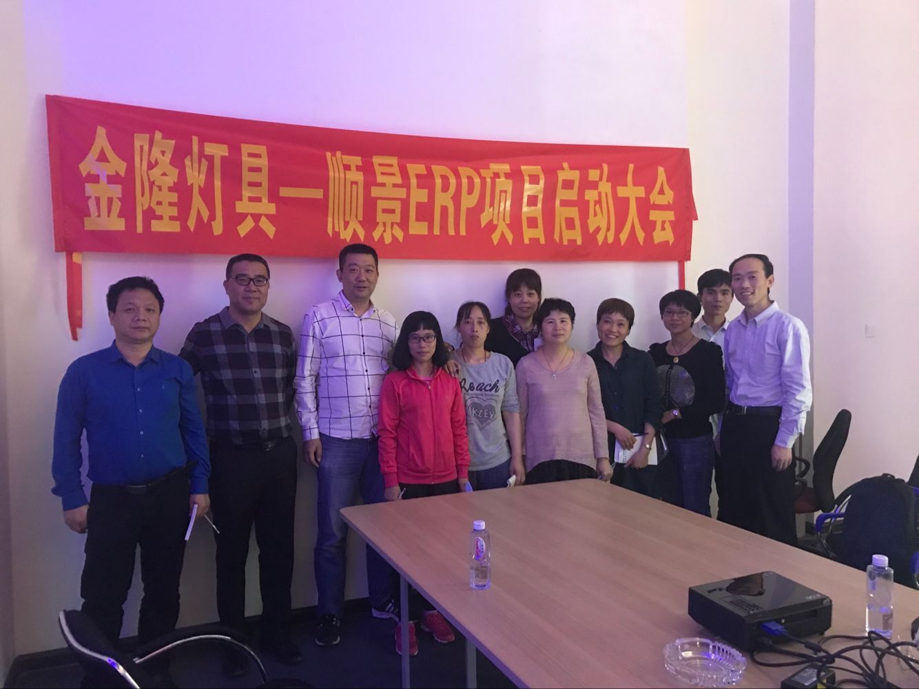 金隆灯具签约顺景星空体育·星空官方网站-星空体育（中国），步入企业信息化发展高速之路
